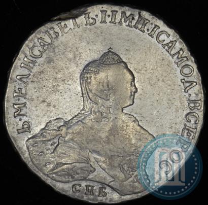Picture 1 rouble 1756 year СПБ-IМ 