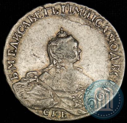 Picture Poltina 1756 year СПБ-IM 