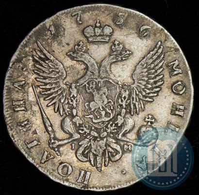 Picture Poltina 1756 year СПБ-IM 