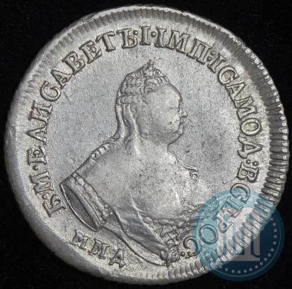 Picture Polupoltinnik 1756 year ММД-МБ 