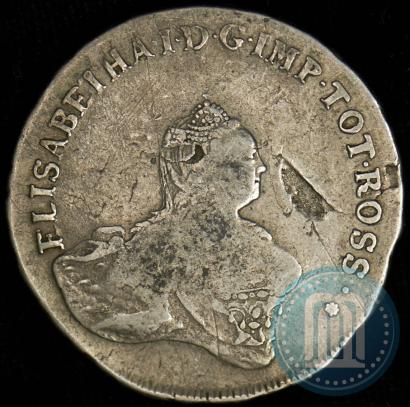 Фото 48 копеек 1757 года  "Ливонез"