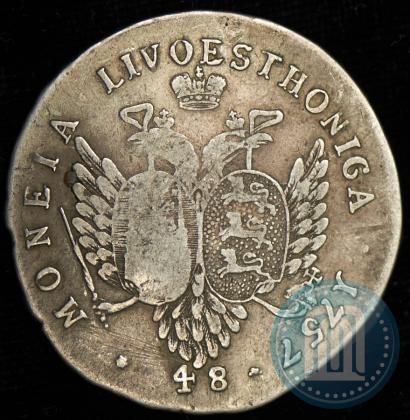 Фото 48 копеек 1757 года  "Ливонез"