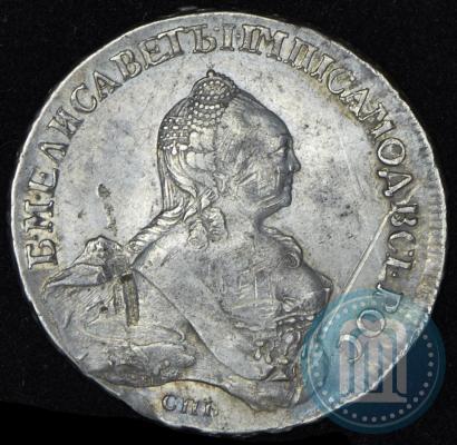 Фото 1 рубль 1758 года СПБ-ЯI 