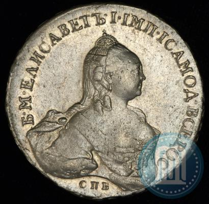 Picture 1 rouble 1759 year СПБ-ЯI 