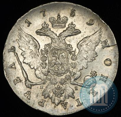 Picture 1 rouble 1759 year СПБ-ЯI 