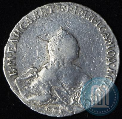 Фото Полтина 1760 года СПБ-ЯI 