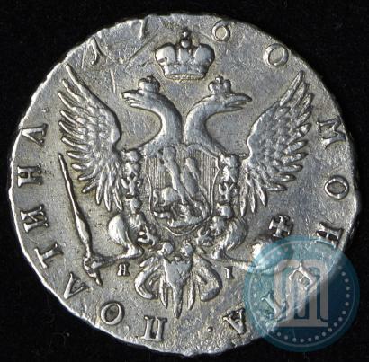Фото Полтина 1760 года СПБ-ЯI 