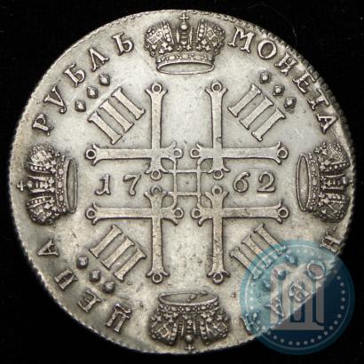 Фото 1 рубль 1762 года СПБ "Монограмма на реверсе. Пробный"