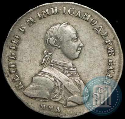Picture Poltina 1762 year ММД-ДМ 