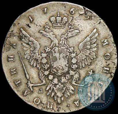 Picture Poltina 1762 year ММД-ДМ 