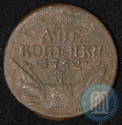 Picture 2 kopecks 1762 year  