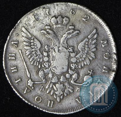 Фото Полтина 1762 года ММД-ДМ 