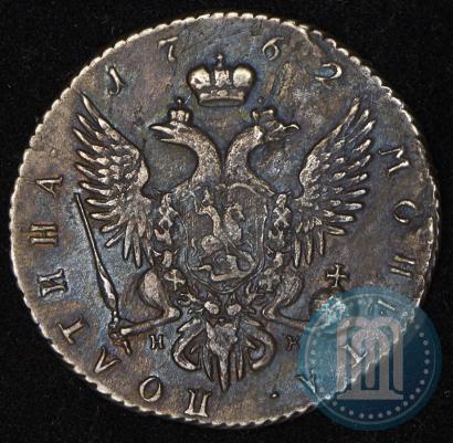 Фото Полтина 1762 года СПБ-НК 