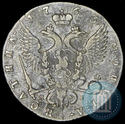 Фото Полтина 1763 года СПБ-ЯI 