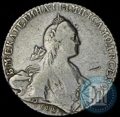 Picture 1 rouble 1767 year СПБ-АШ 