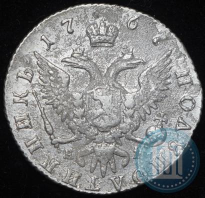 Picture Polupoltinnik 1767 year ММД-EI 
