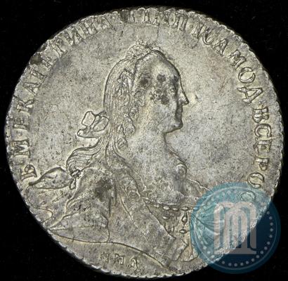 Picture 1 rouble 1768 year ММД-EI 