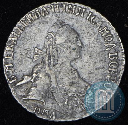Picture 15 kopecks 1770 year ММД 