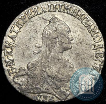 Фото 20 копеек 1771 года СПБ 