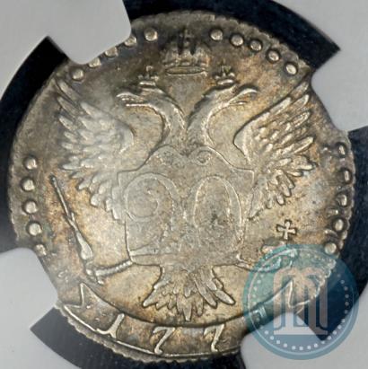 Фото 20 копеек 1771 года СПБ 