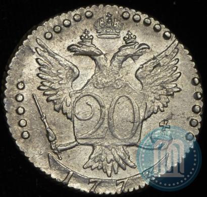 Фото 20 копеек 1773 года СПБ 
