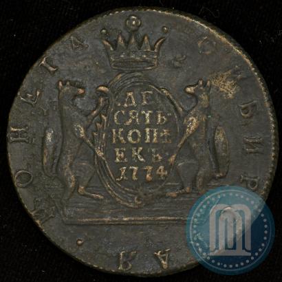 Фото 10 копеек 1774 года КМ 
