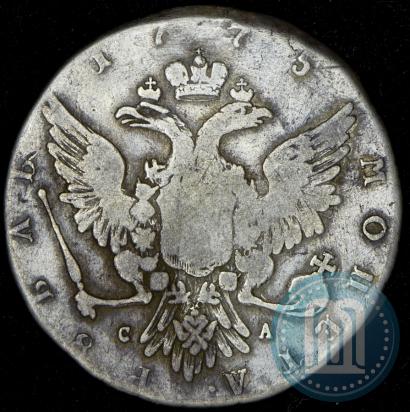 Фото 1 рубль 1775 года ММД-СА 