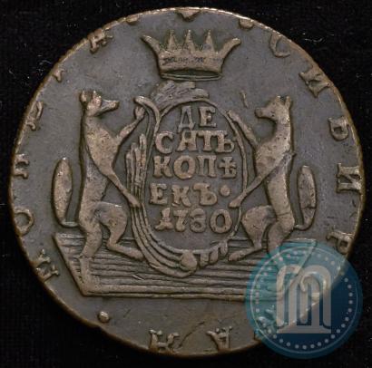 Фото 10 копеек 1780 года КМ 