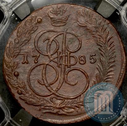 Picture 5 kopecks 1785 year ЕМ 