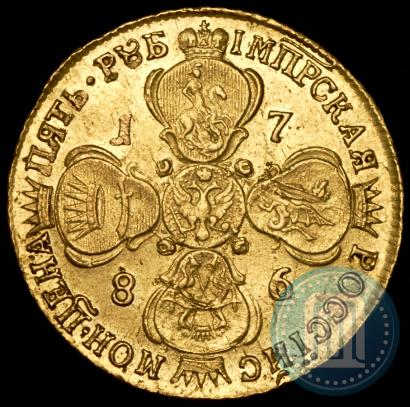 Фото 5 рублей 1786 года СПБ 