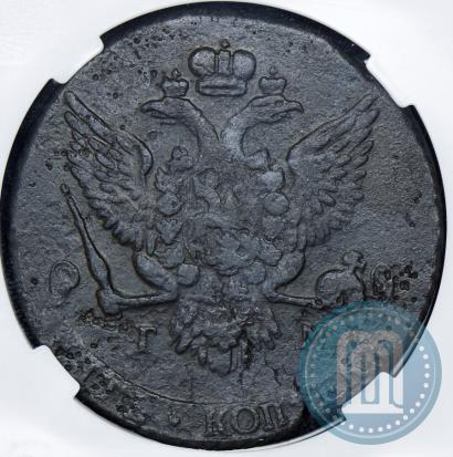 Фото 5 копеек 1787 года ТМ 