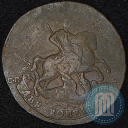 Фото 2 копейки 1788 года СПМ 