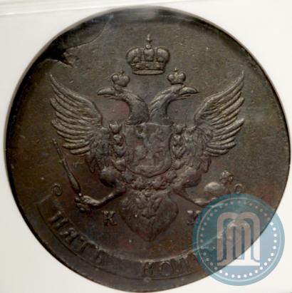 Фото 5 копеек 1789 года КМ 