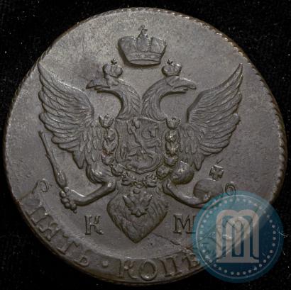Фото 5 копеек 1791 года КМ 