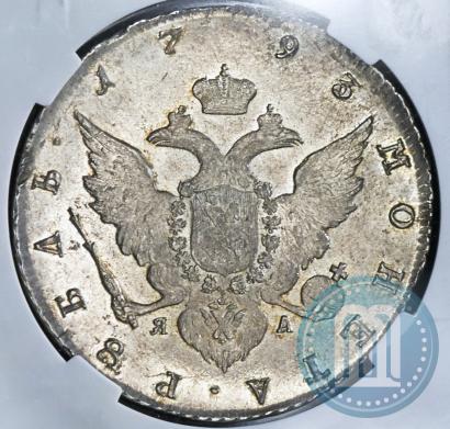 Picture 1 rouble 1793 year СПБ-ЯА 