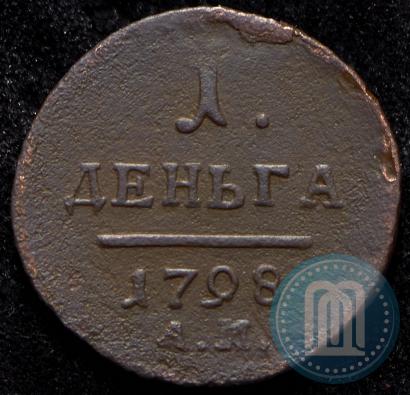 Picture Denga 1798 year АМ 
