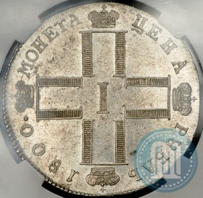Picture 1 rouble 1800 year СМ-ОМ 