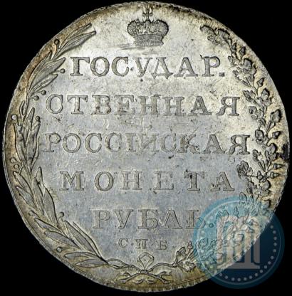 Picture 1 rouble 1802 year СПБ-АИ 