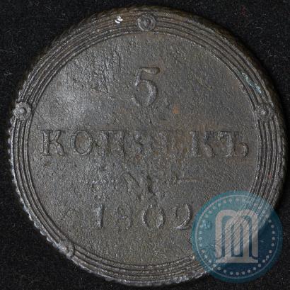 Picture 5 kopecks 1802 year КМ 