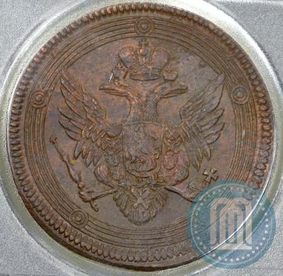 Фото 5 копеек 1804 года ЕМ 