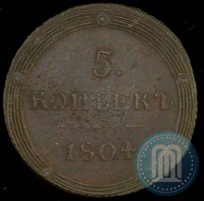 Фото 5 копеек 1804 года КМ 