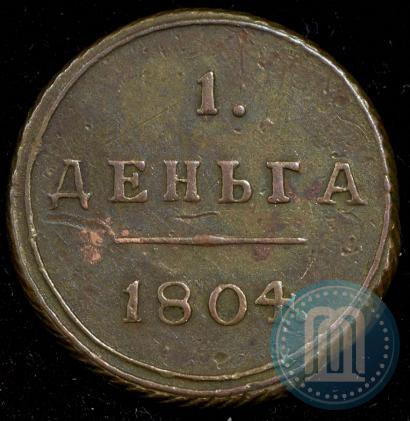 Picture Denga 1804 year КМ 