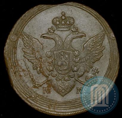Фото 5 копеек 1805 года КМ 