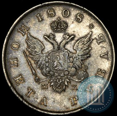 Picture 1 rouble 1808 year СПБ-МК 