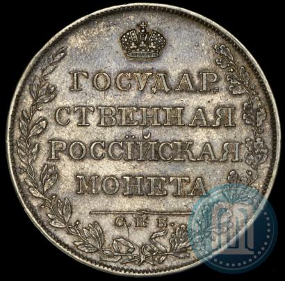 Picture 1 rouble 1808 year СПБ-МК 
