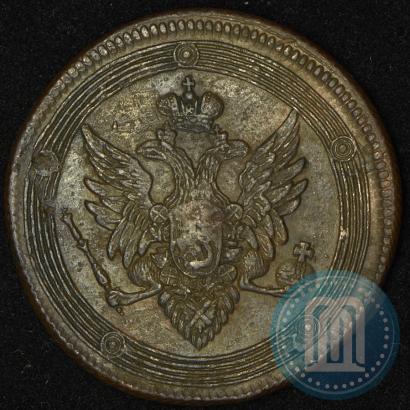 Picture 5 kopecks 1809 year ЕМ 