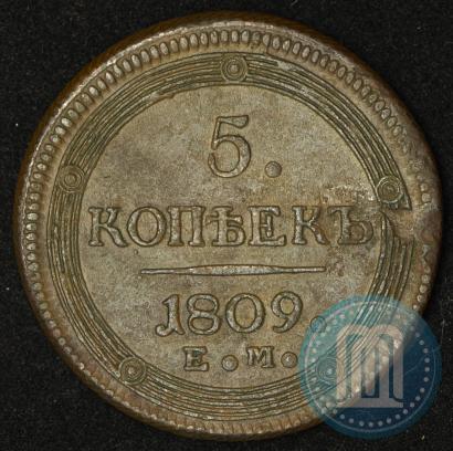 Picture 5 kopecks 1809 year ЕМ 