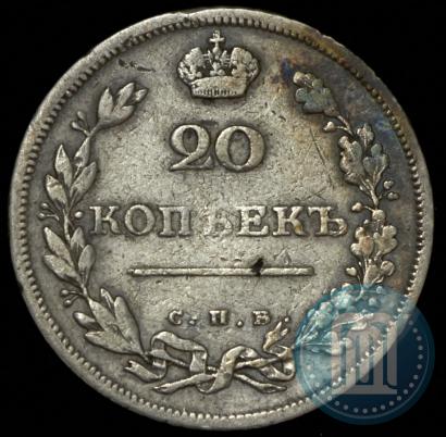 Picture 20 kopecks 1810 year СПБ-ФГ 