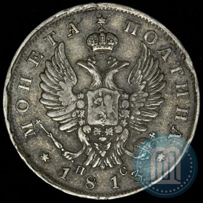 Picture Poltina 1813 year СПБ-ПС 