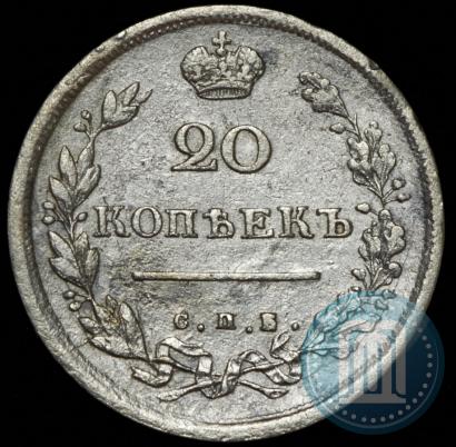 Фото 20 копеек 1814 года СПБ-ПС 